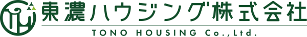 東濃ハウジングは岐阜県多治見市にある建築施工会社です。店舗、新築、リフォーム、エクステリア、土木工事など、なんでも東濃ハウジングにおまかせください。